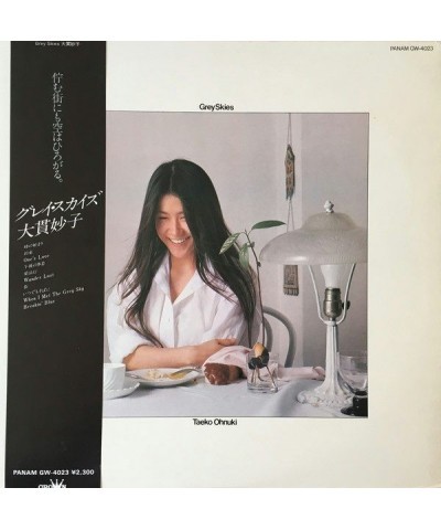 Taeko Onuki Grey Skies Vinyl Record $26.07 Vinyl