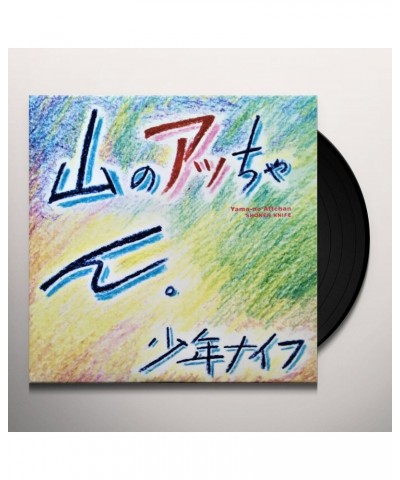 Shonen Knife Yama-No Attchan Vinyl Record $7.00 Vinyl