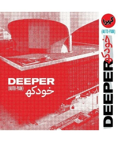 Deeper AUTO-PAIN (OB STRIP) Vinyl Record $8.46 Vinyl